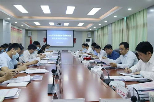 市教育局召開2021年高考外語(yǔ)聽力演練及考務(wù)工作培訓(xùn)會(huì) 突出六個(gè)方面做好工作 我為群眾辦實(shí)事 業(yè)務(wù)培訓(xùn)